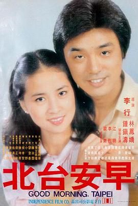 旧城故事经典年代剧在线看海报
