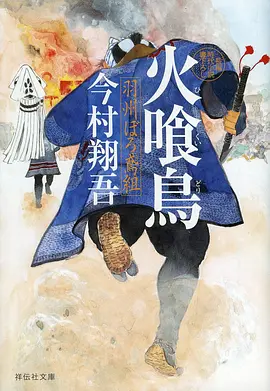 机械心跳机甲动漫在线看海报