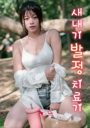 春潮里家庭伦理剧在线看海报